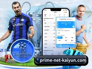 开云体育 APP（kaiyun）